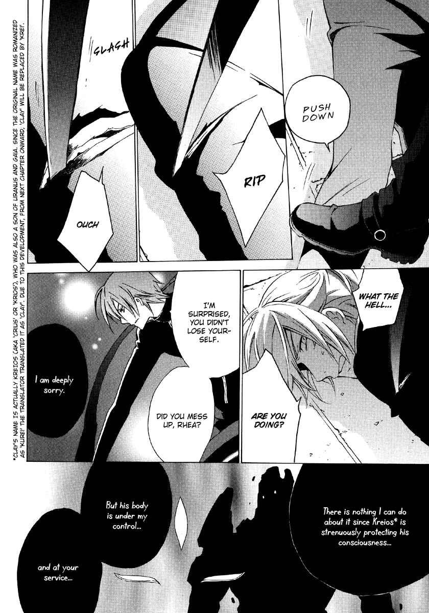 Page 16 Chapter 10 Chronos - DEEP