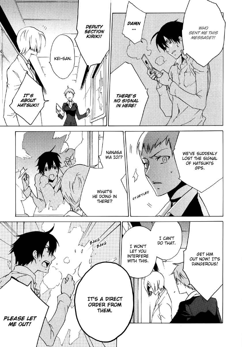 Page 21 Chapter 10 Chronos - DEEP