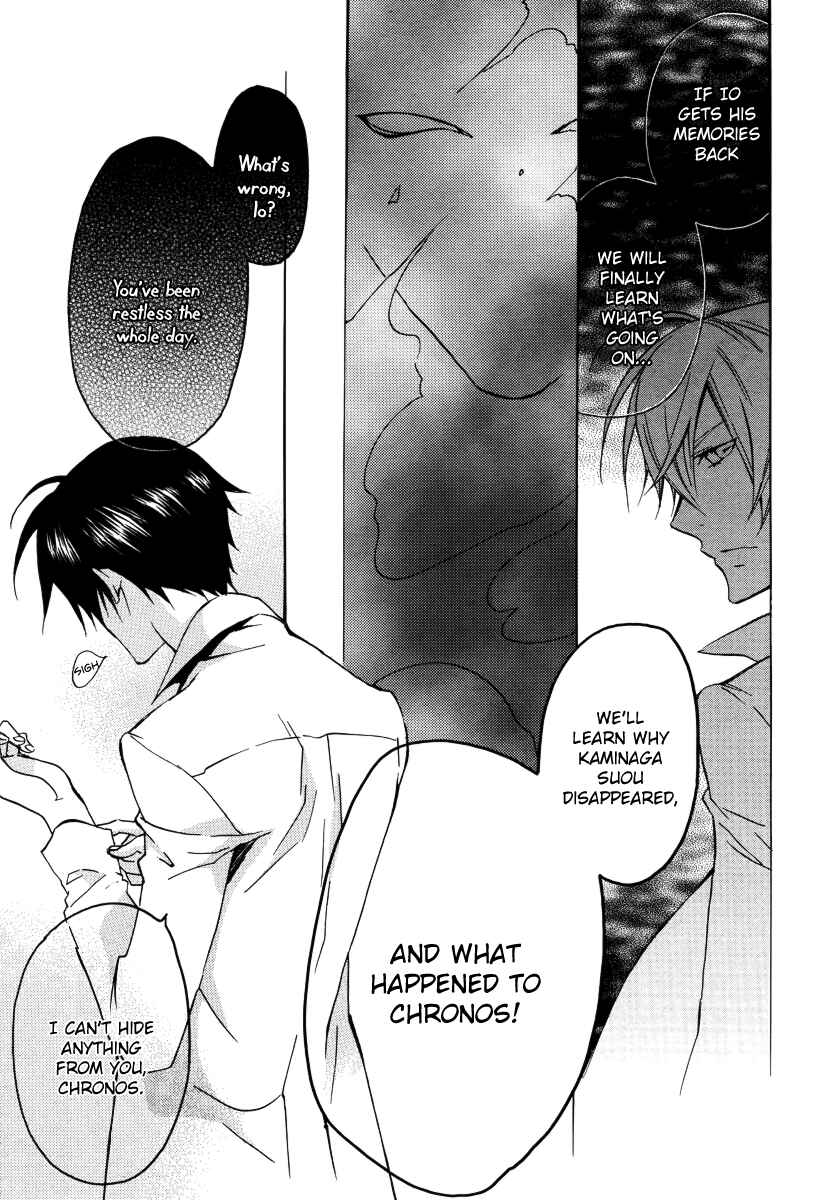 Page 14 Chapter 21 Chronos - DEEP
