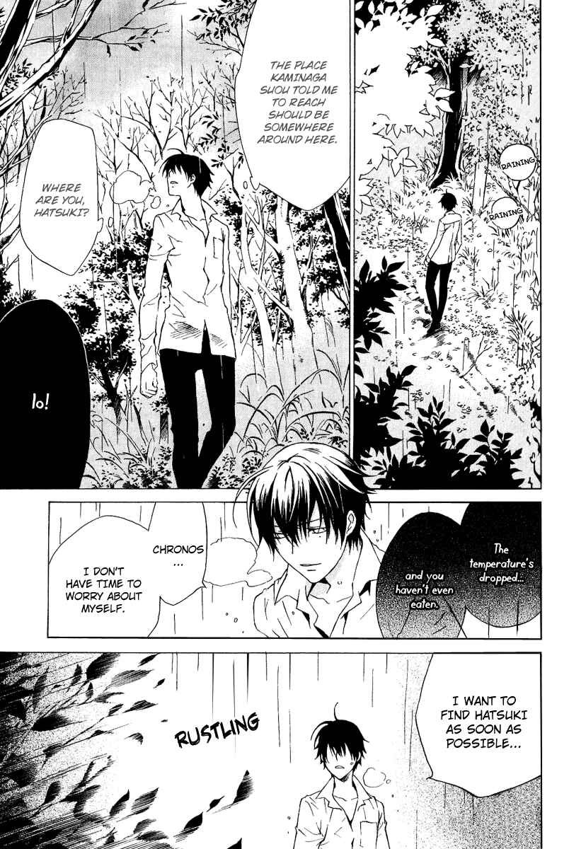 Page 19 Chapter 13 Chronos - DEEP