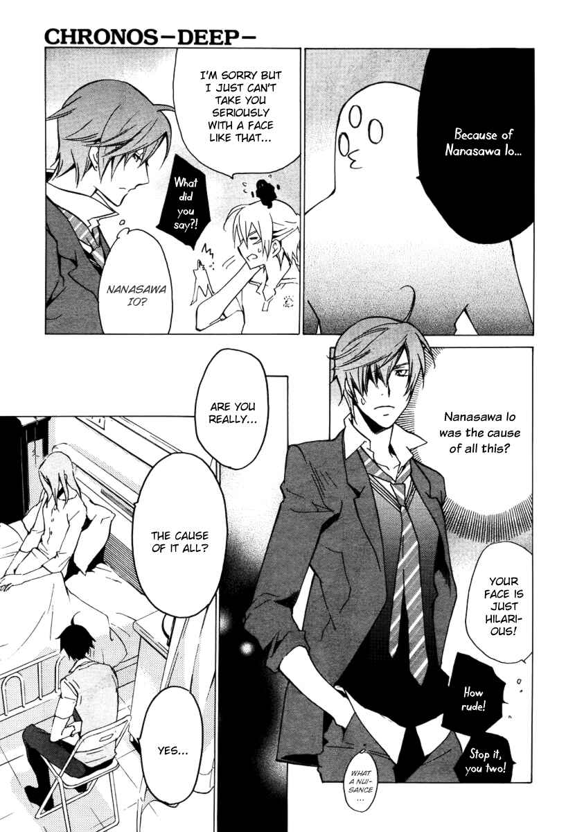 Page 13 Chapter 23 Chronos - DEEP