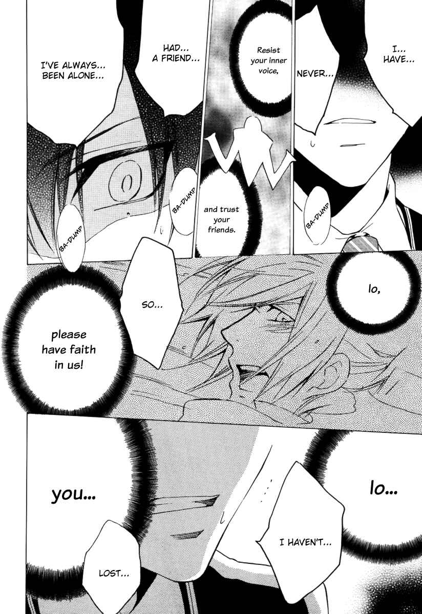 Page 16 Chapter 23 Chronos - DEEP