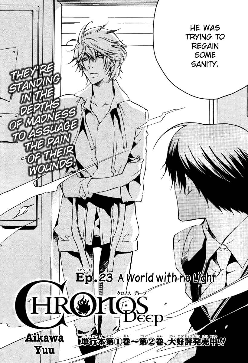 Page 5 Chapter 23 Chronos - DEEP