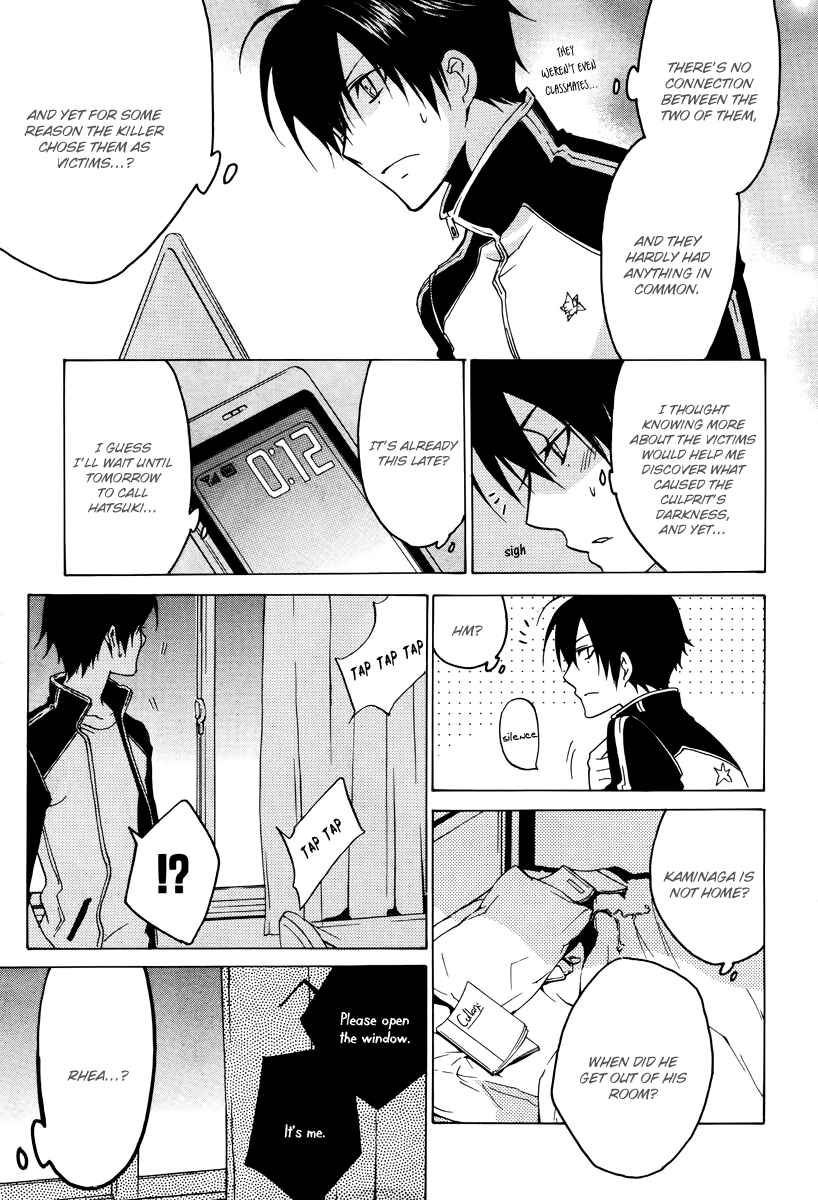 Page 20 Chapter 17 Chronos - DEEP