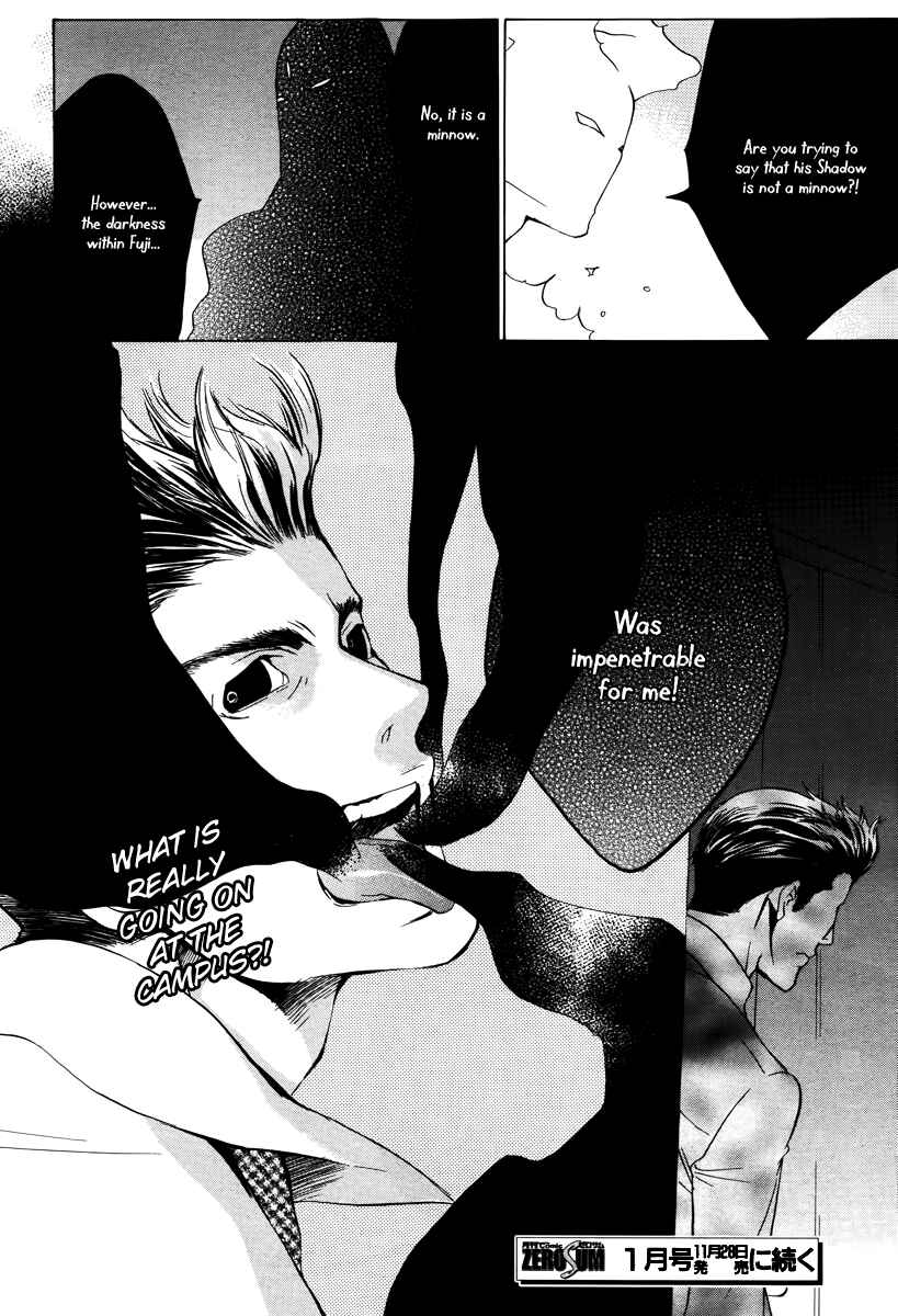 Page 23 Chapter 17 Chronos - DEEP