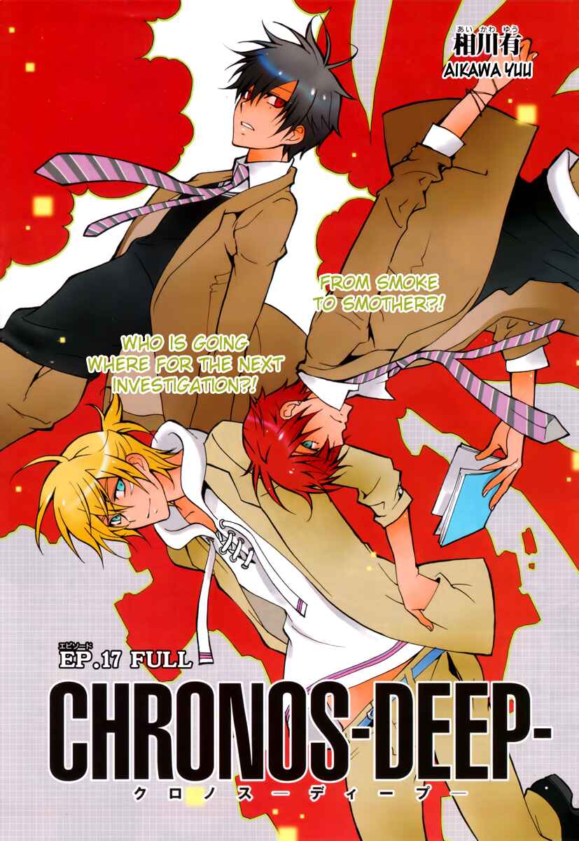 Page 3 Chapter 17 Chronos - DEEP