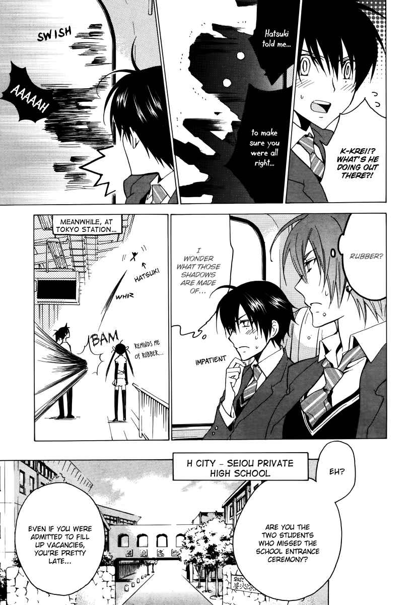Page 8 Chapter 17 Chronos - DEEP