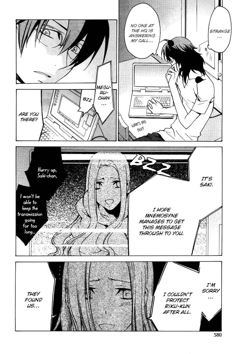Page 17 Chapter 20 Chronos - DEEP