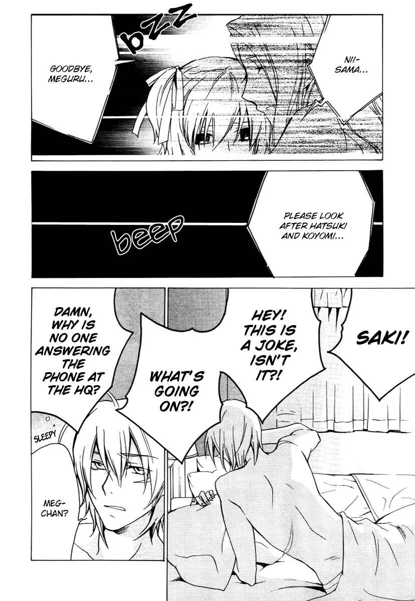 Page 19 Chapter 20 Chronos - DEEP