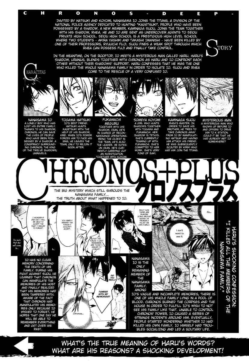 Page 3 Chapter 20 Chronos - DEEP