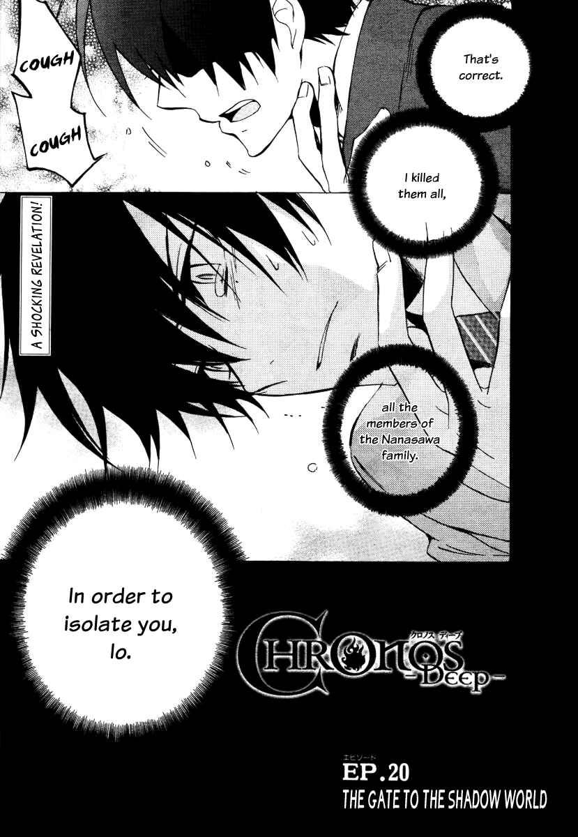 Page 4 Chapter 20 Chronos - DEEP