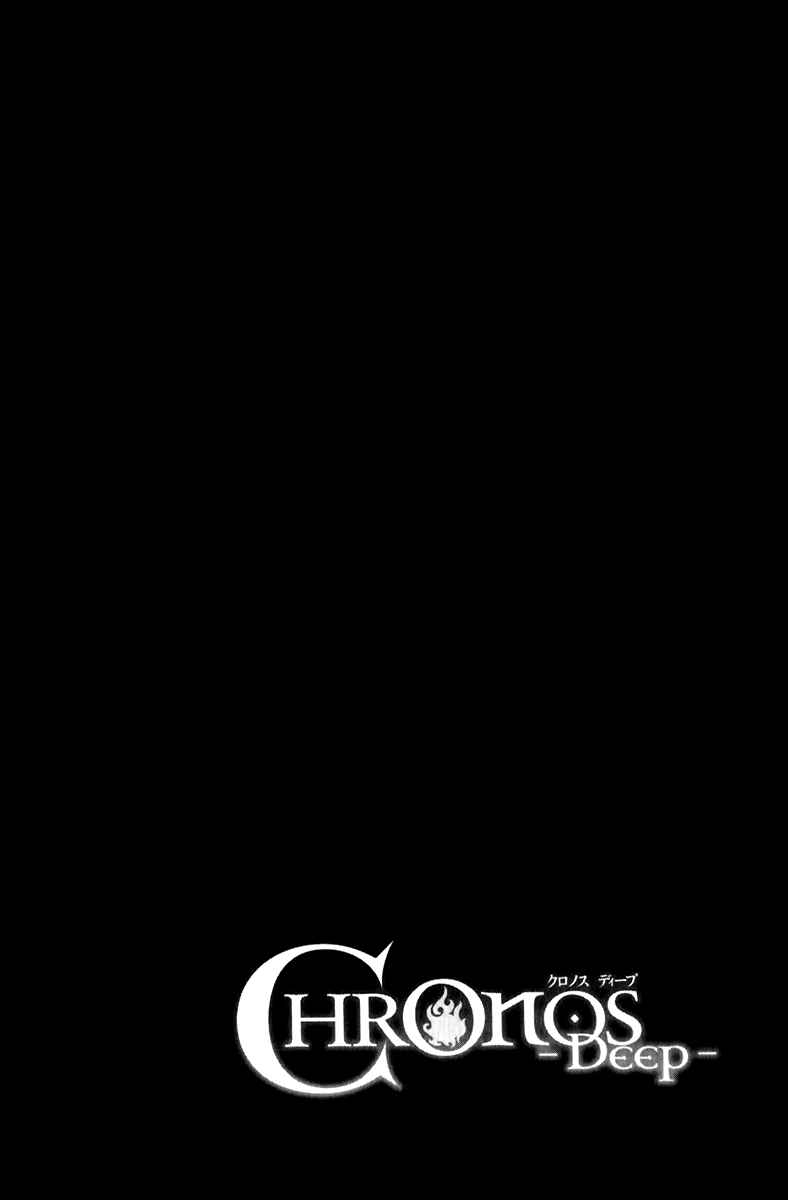 Page 8 Chapter 9 Chronos - DEEP