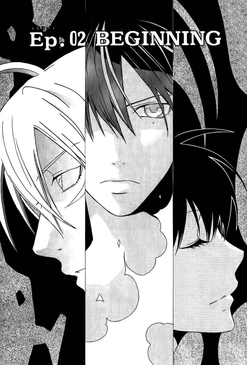Page 1 Chapter 2 Chronos - DEEP