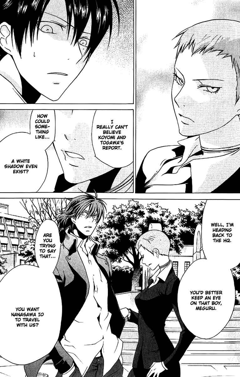 Page 15 Chapter 2 Chronos - DEEP