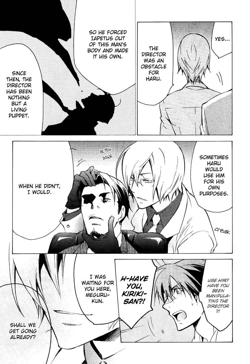 Page 15 Chapter 22 Chronos - DEEP