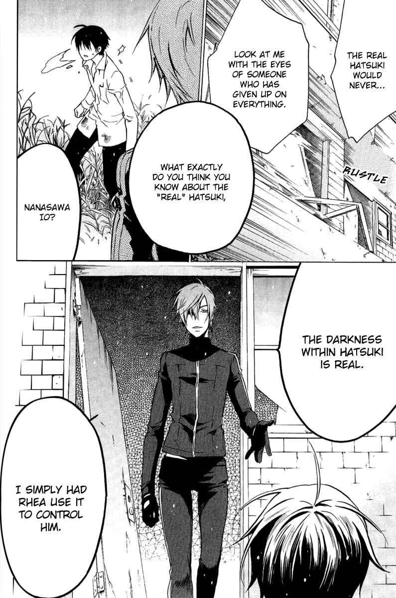 Page 12 Chapter 14 Chronos - DEEP