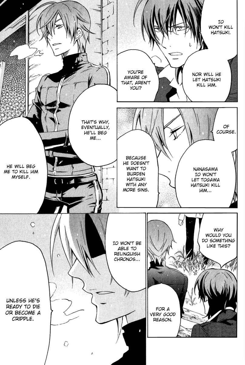 Page 17 Chapter 14 Chronos - DEEP