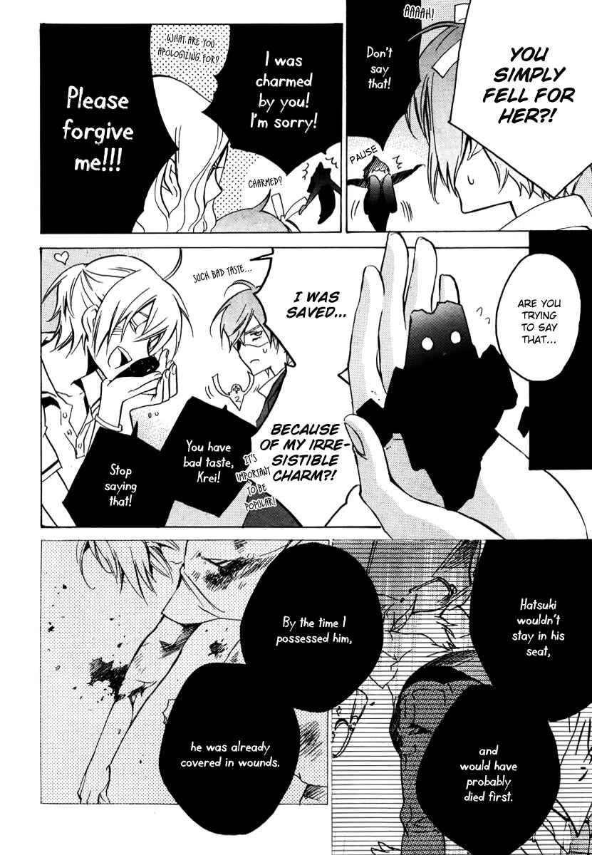 Page 12 Chapter 25 Chronos - DEEP