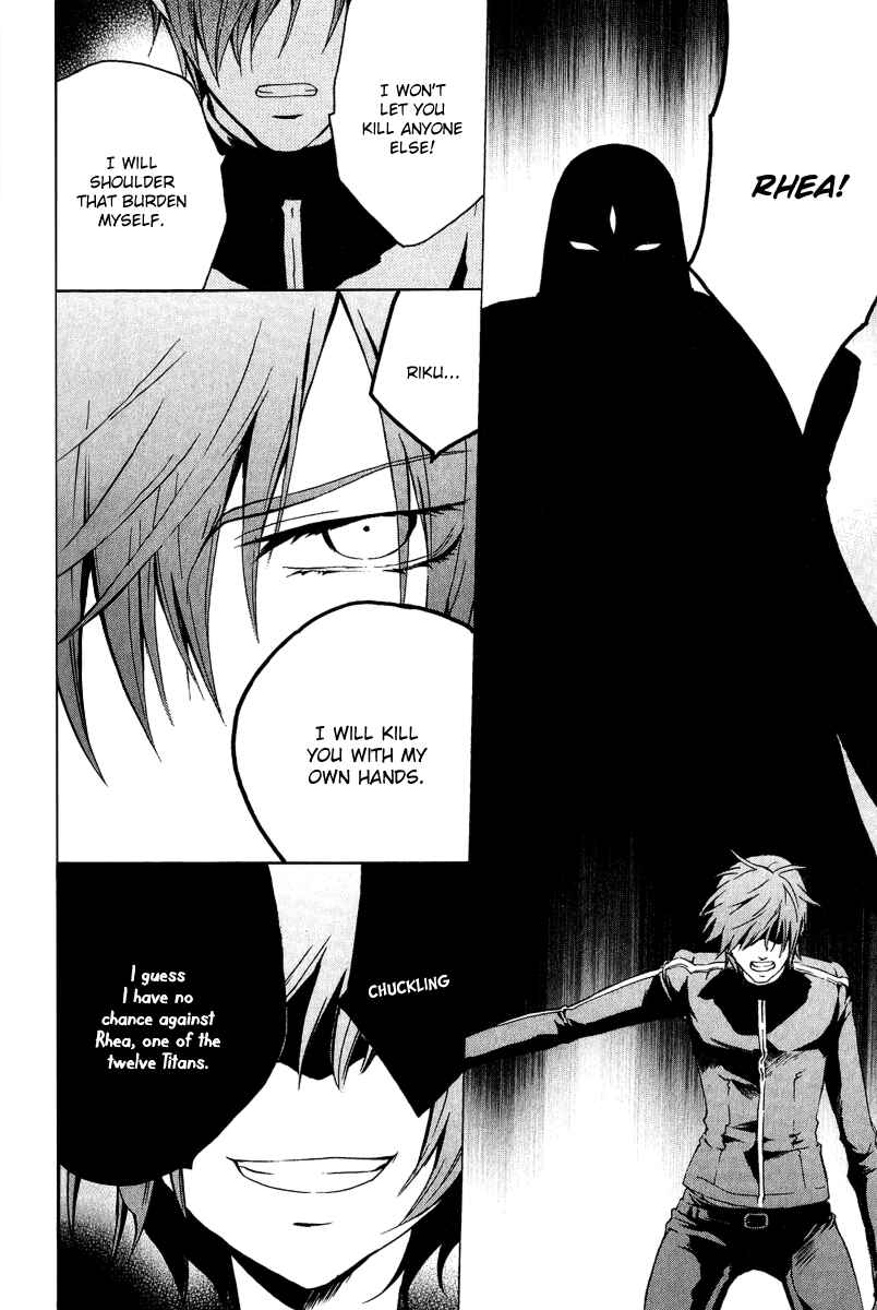 Page 13 Chapter 15 Chronos - DEEP