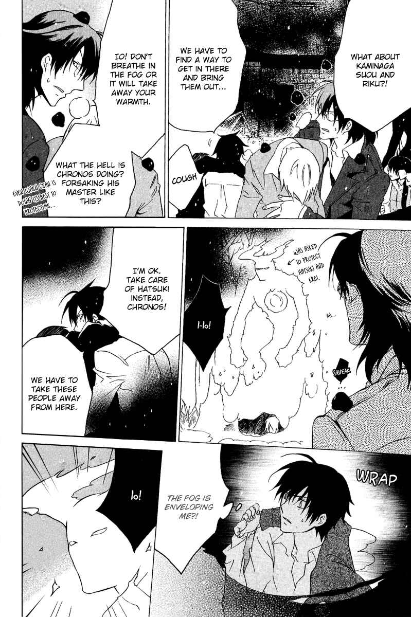 Page 15 Chapter 15 Chronos - DEEP
