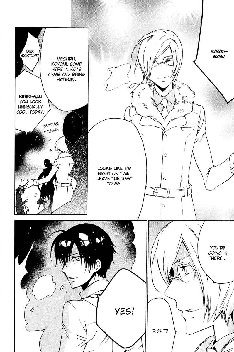 Page 17 Chapter 15 Chronos - DEEP