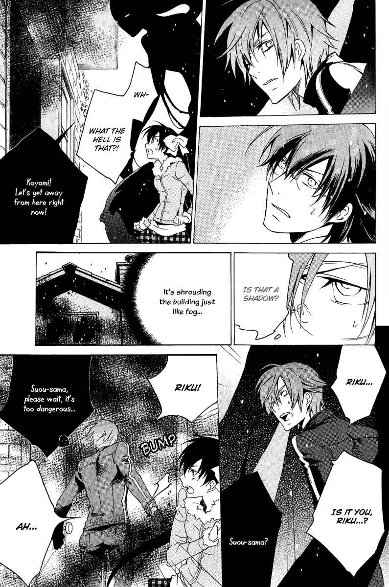 Page 6 Chapter 15 Chronos - DEEP