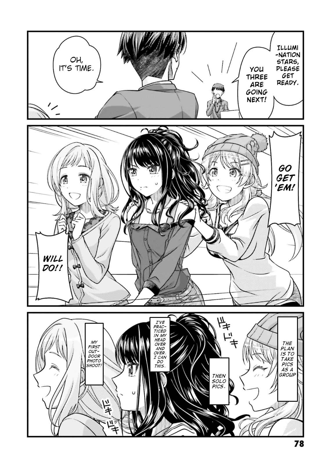 Page 18 Chapter 2 THE iDOLM@STER: Shiny Colors