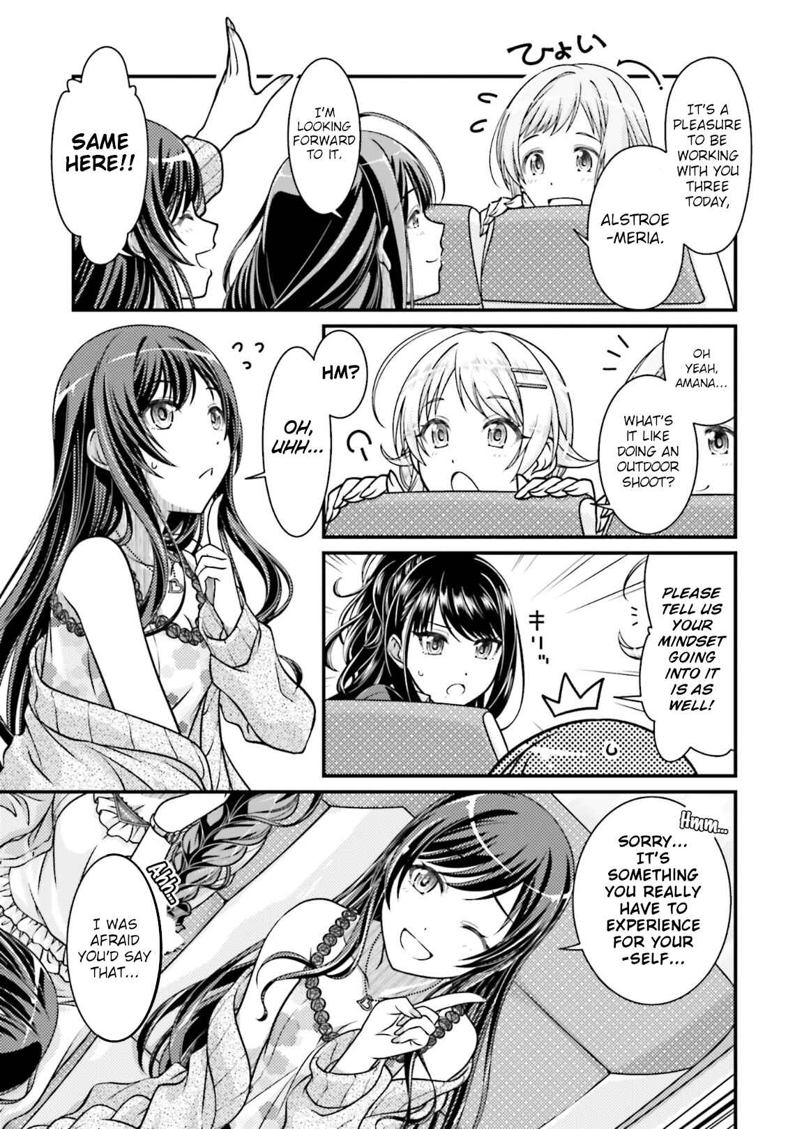Page 7 Chapter 2 THE iDOLM@STER: Shiny Colors