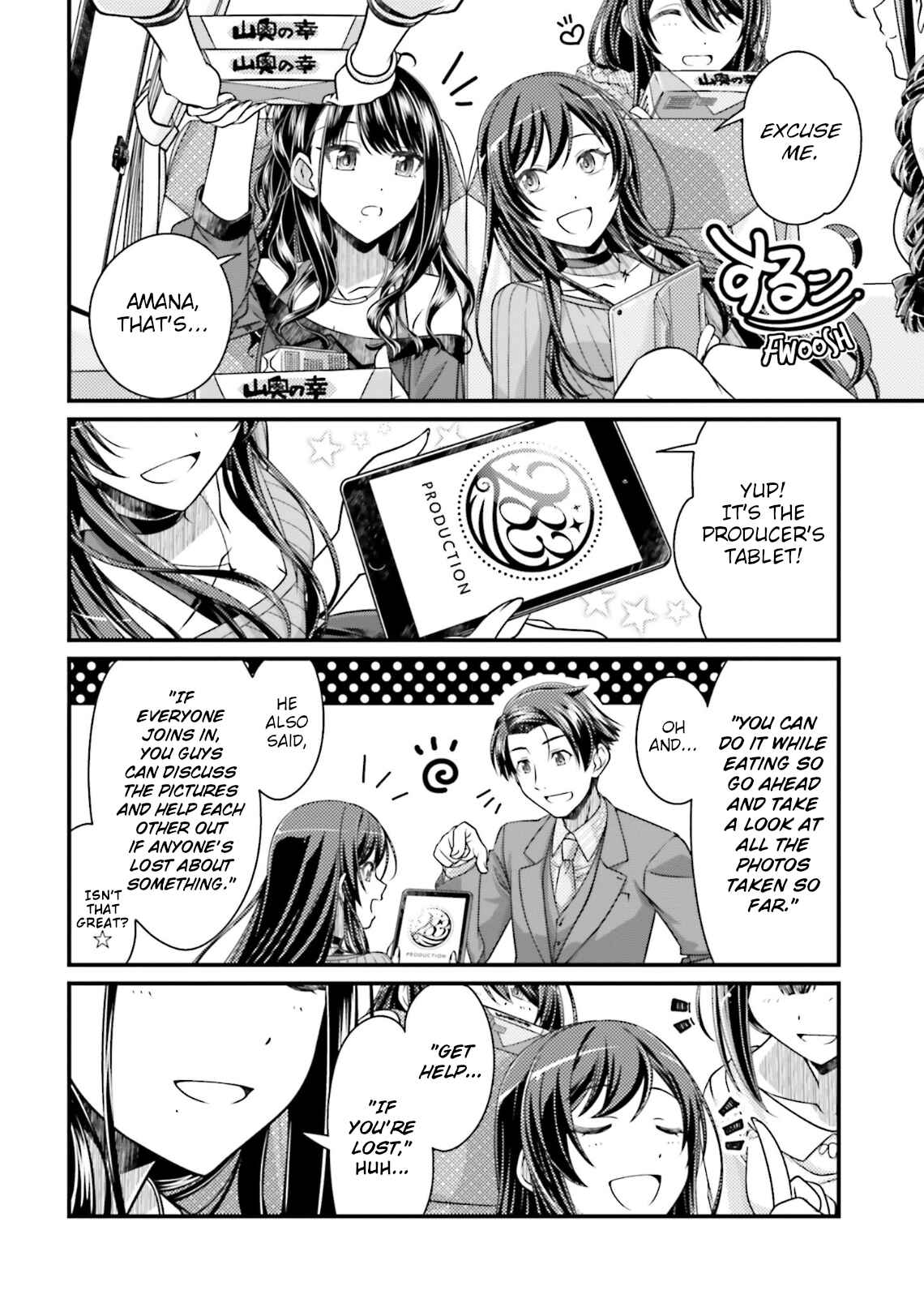 Page 14 Chapter 3 THE iDOLM@STER: Shiny Colors