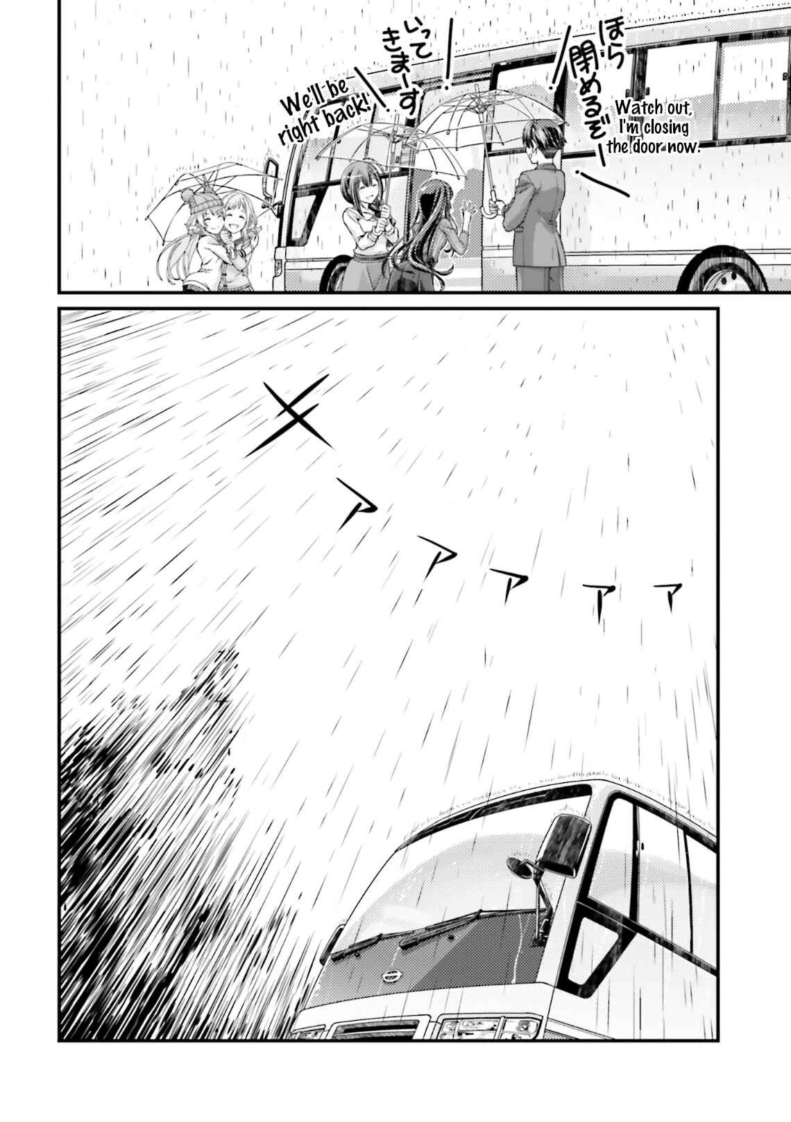 Page 6 Chapter 3 THE iDOLM@STER: Shiny Colors