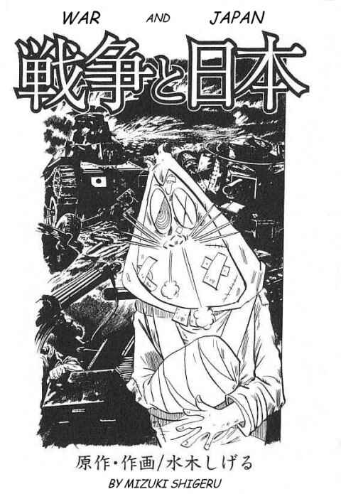 Page 1 Chapter Unknown_20b8 War and Japan