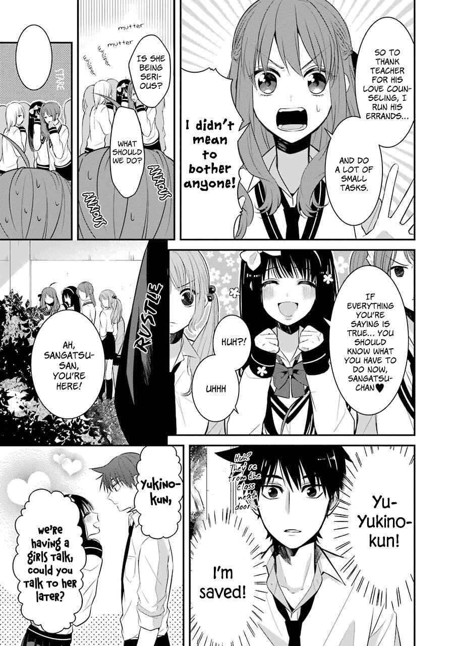 Page 15 Chapter 9 Sangatsu wa Ore-sama ni Narimasu