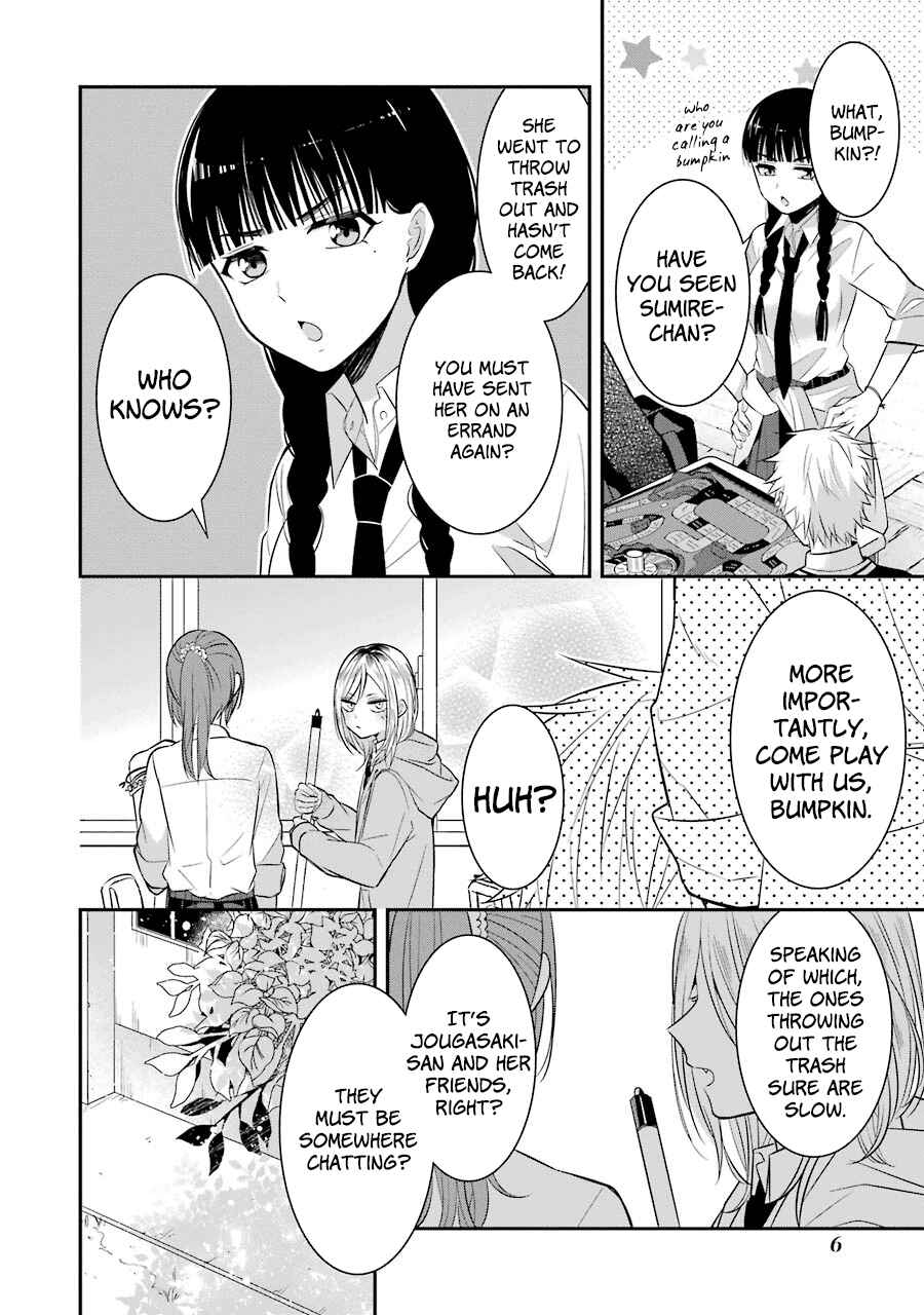 Page 6 Chapter 9 Sangatsu wa Ore-sama ni Narimasu