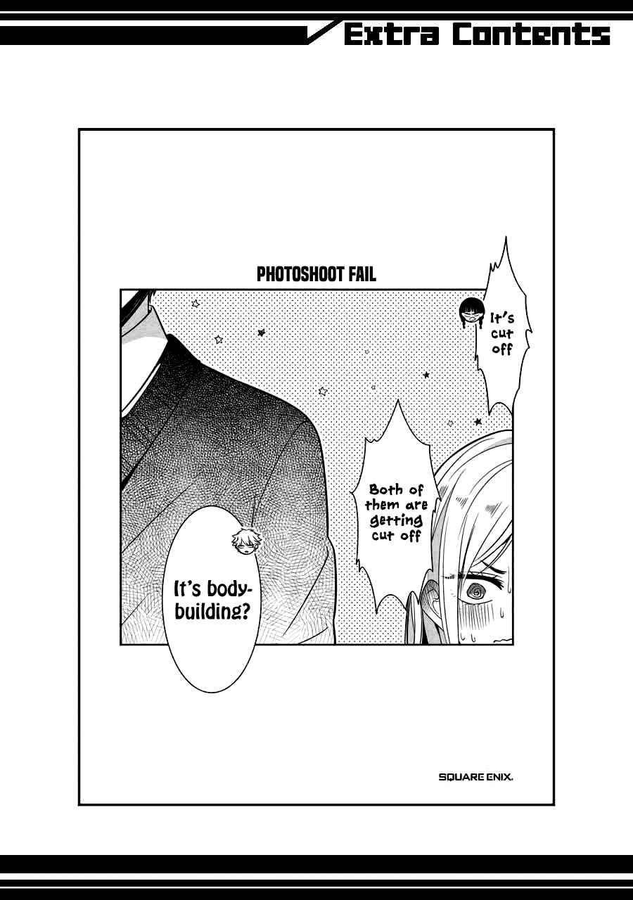 Page 12 Chapter 16.5 Sangatsu wa Ore-sama ni Narimasu