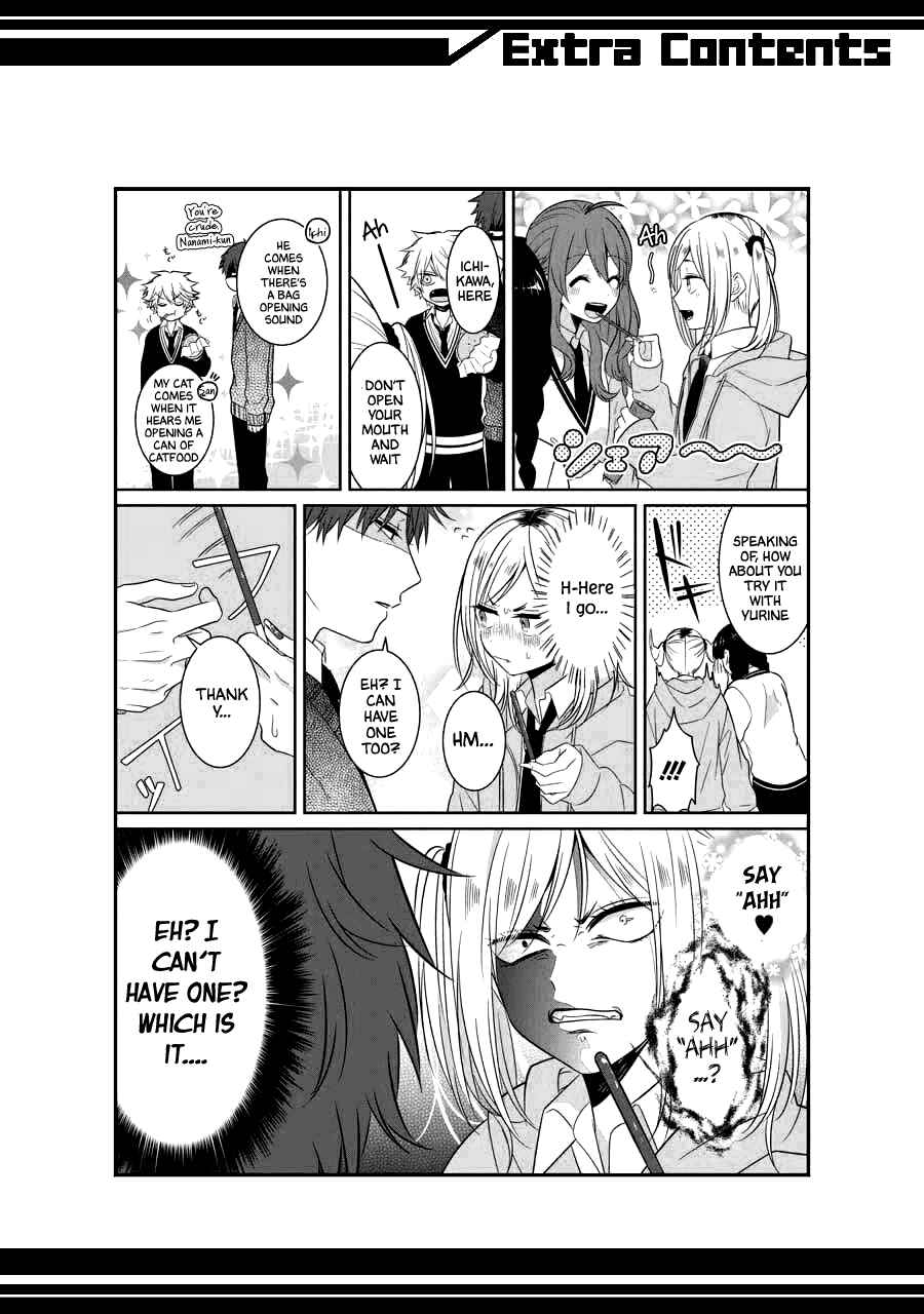 Page 13 Chapter 16.5 Sangatsu wa Ore-sama ni Narimasu