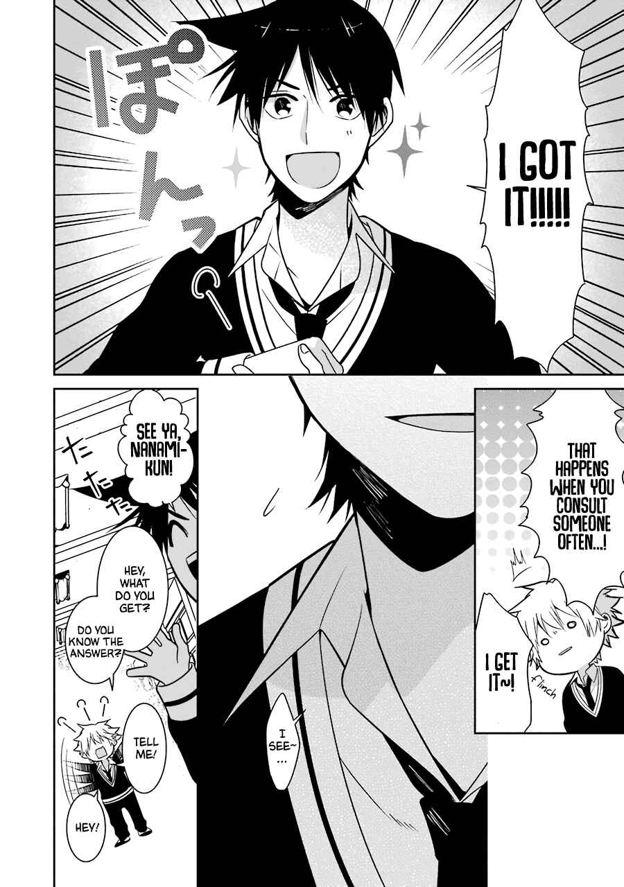 Page 10 Chapter 24 Sangatsu wa Ore-sama ni Narimasu
