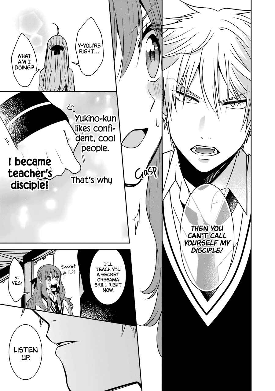 Page 15 Chapter 24 Sangatsu wa Ore-sama ni Narimasu