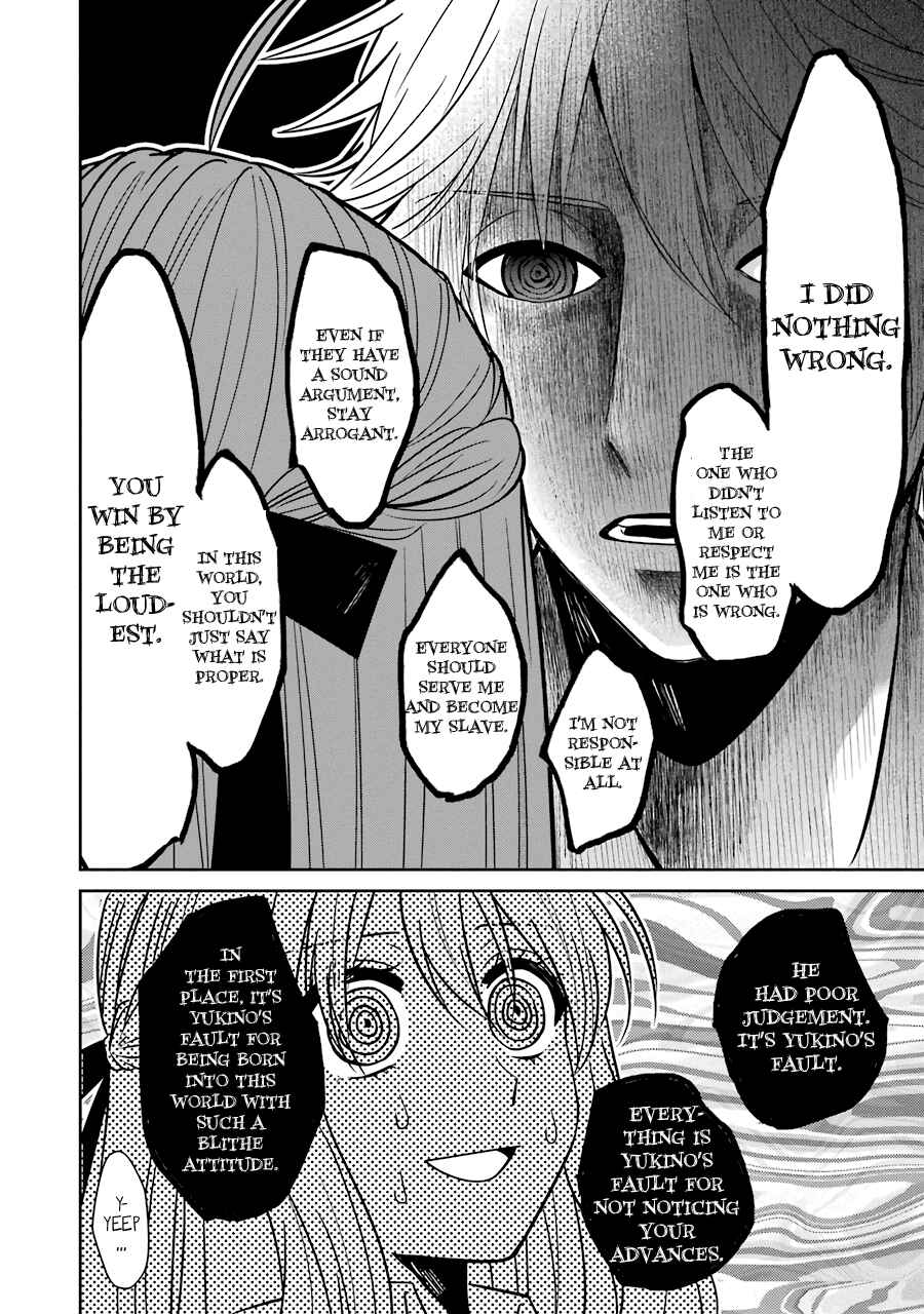 Page 16 Chapter 24 Sangatsu wa Ore-sama ni Narimasu