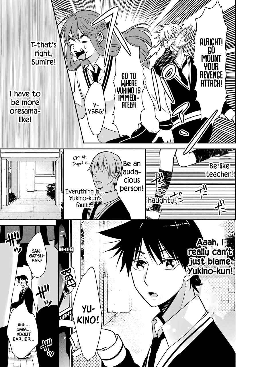 Page 17 Chapter 24 Sangatsu wa Ore-sama ni Narimasu