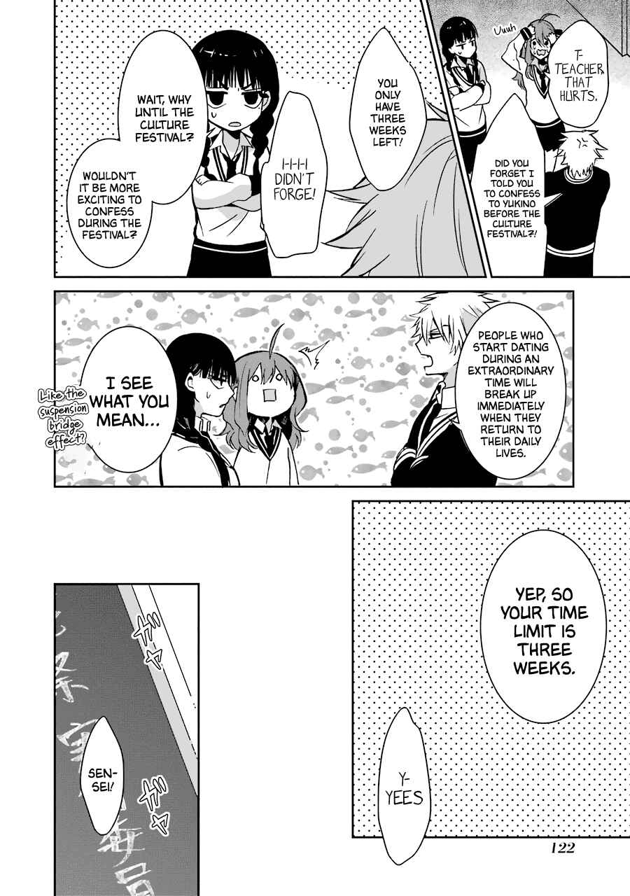 Page 2 Chapter 24 Sangatsu wa Ore-sama ni Narimasu