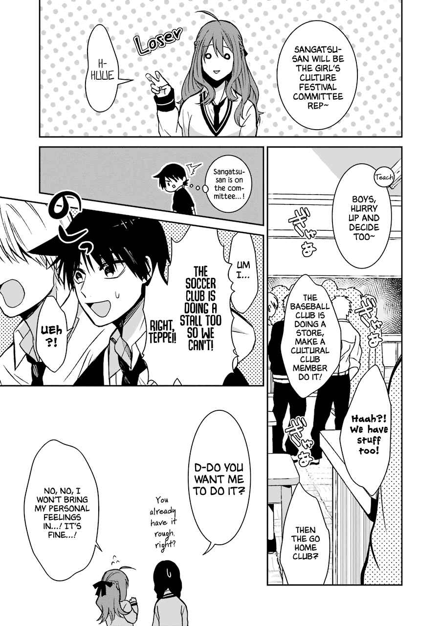 Page 3 Chapter 24 Sangatsu wa Ore-sama ni Narimasu