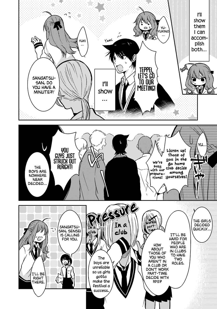 Page 4 Chapter 24 Sangatsu wa Ore-sama ni Narimasu
