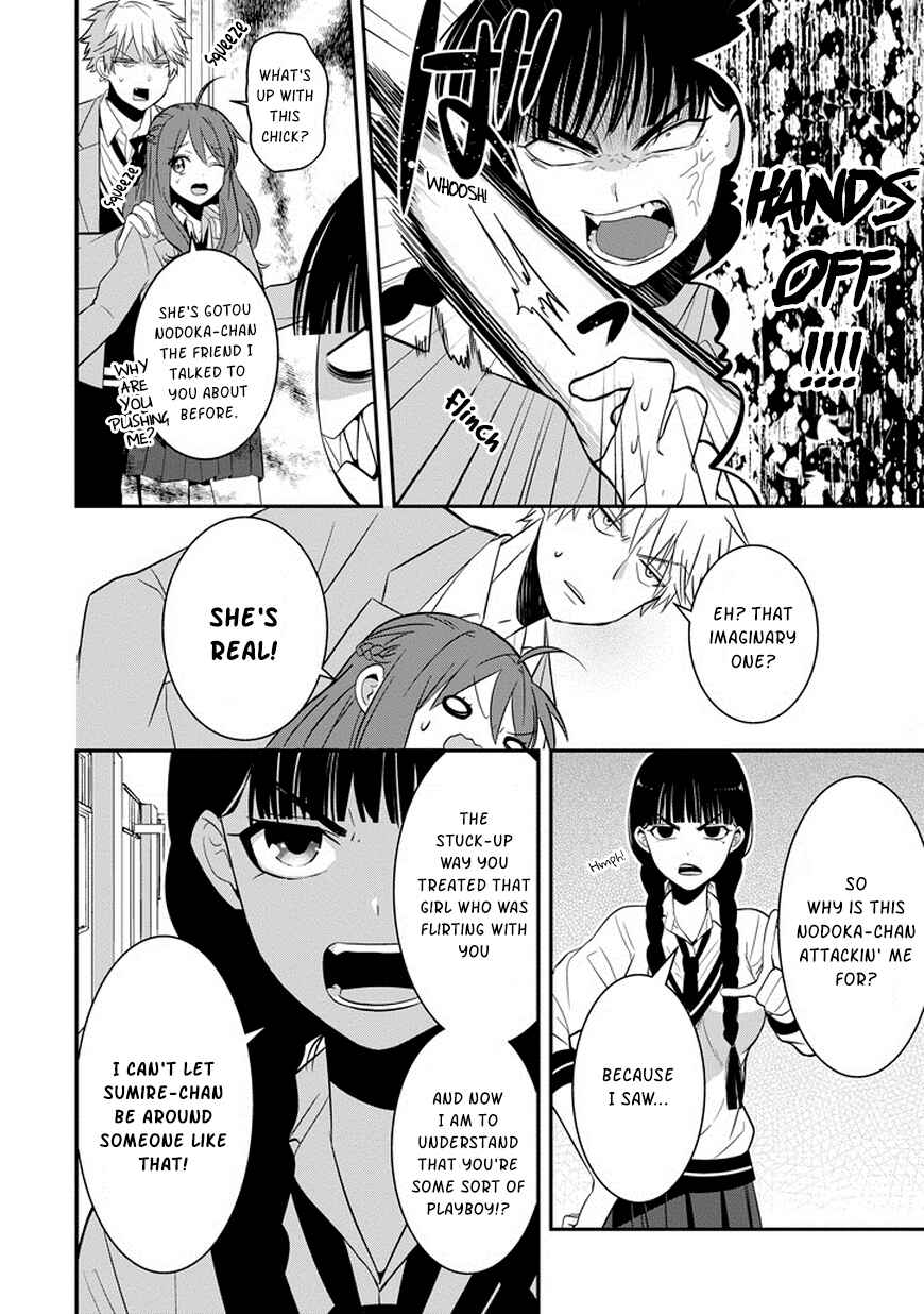 Page 13 Chapter 4 Sangatsu wa Ore-sama ni Narimasu