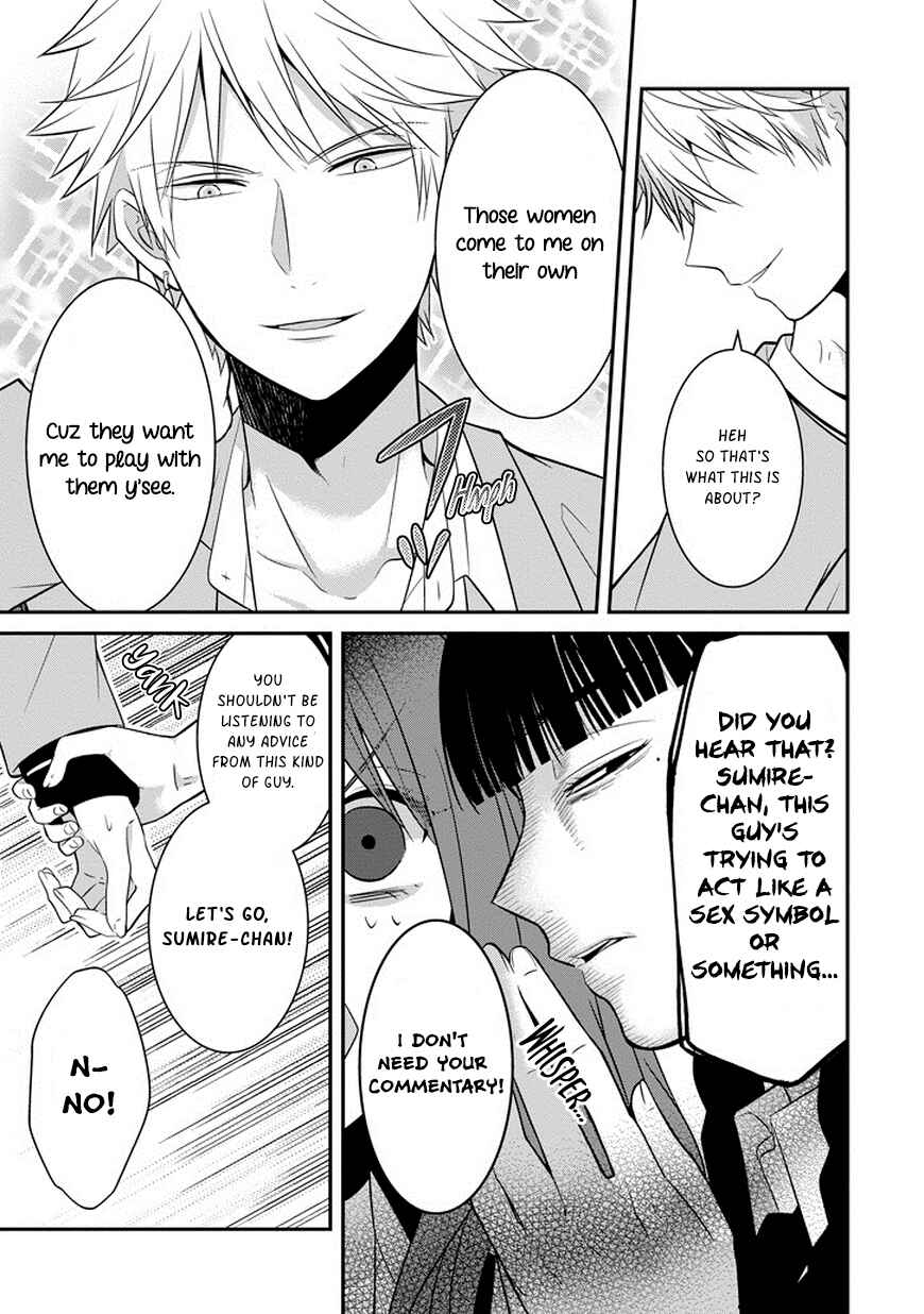 Page 14 Chapter 4 Sangatsu wa Ore-sama ni Narimasu