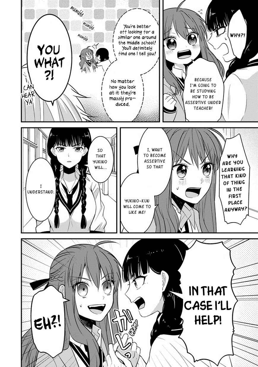 Page 15 Chapter 4 Sangatsu wa Ore-sama ni Narimasu