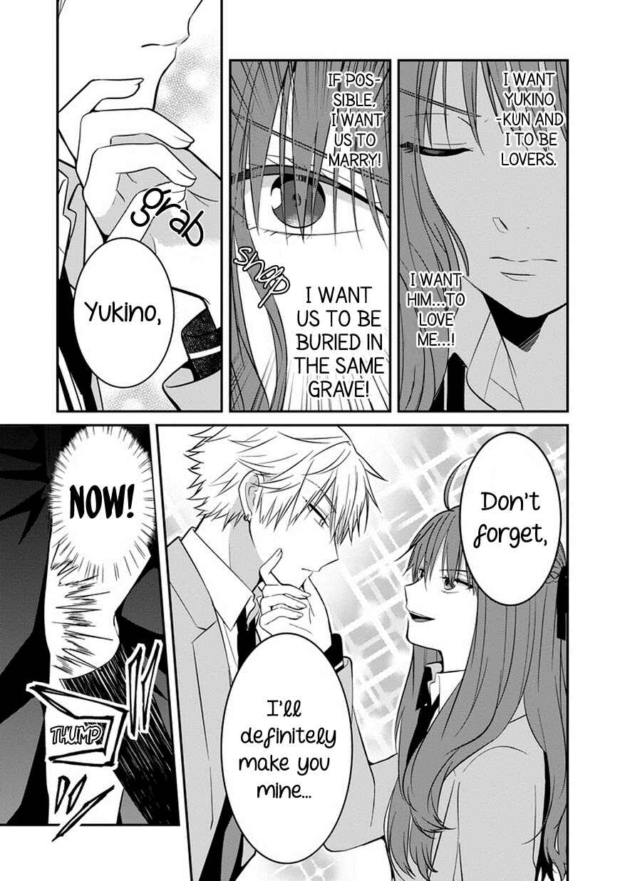 Page 12 Chapter 2 Sangatsu wa Ore-sama ni Narimasu