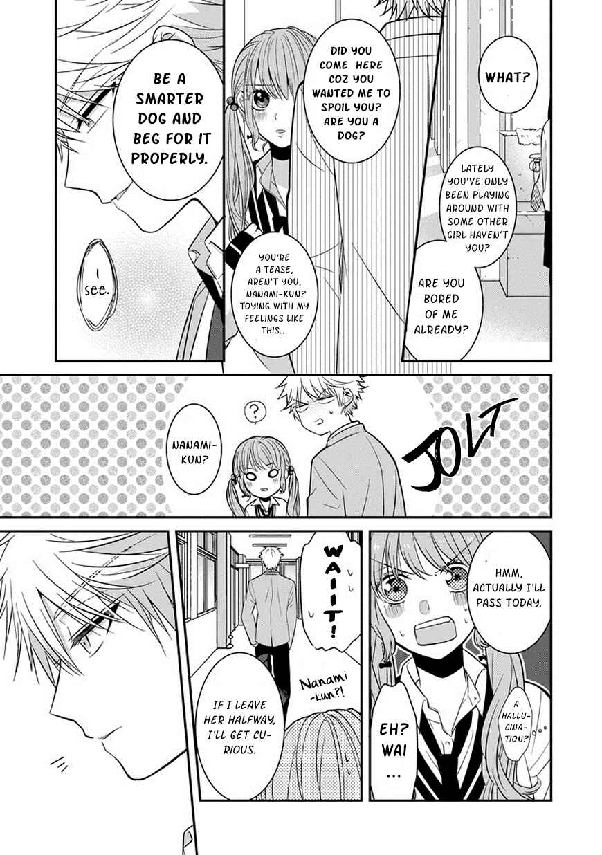 Page 14 Chapter 2 Sangatsu wa Ore-sama ni Narimasu