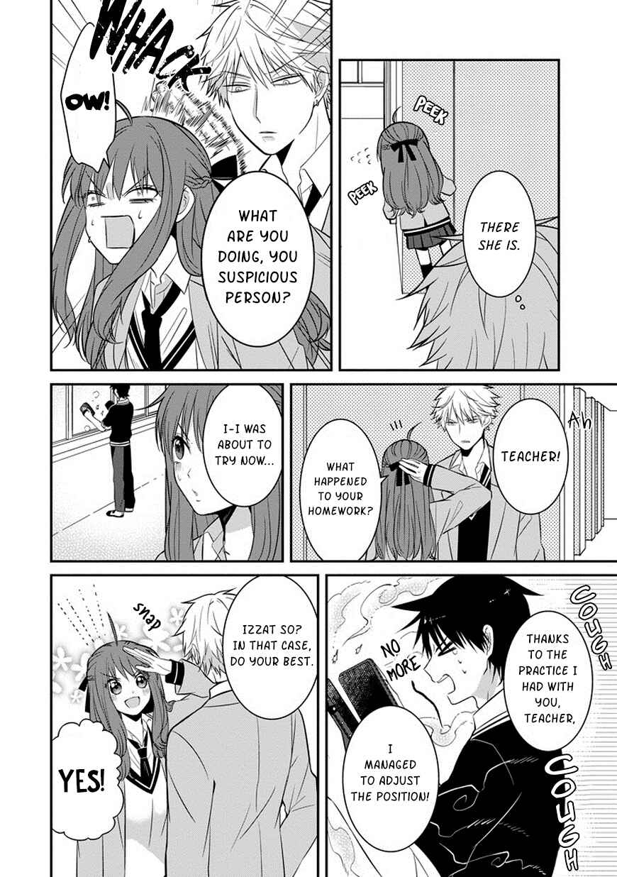 Page 15 Chapter 2 Sangatsu wa Ore-sama ni Narimasu