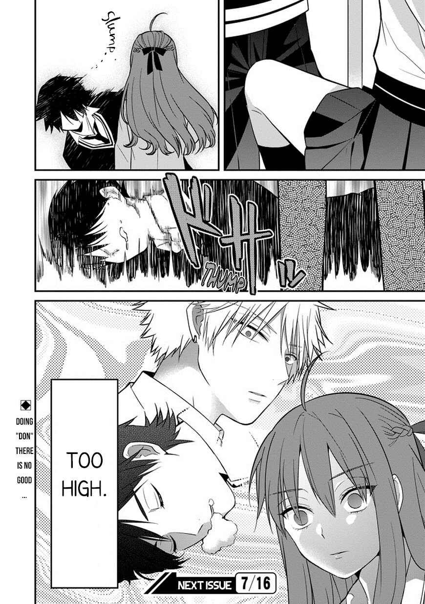 Page 17 Chapter 2 Sangatsu wa Ore-sama ni Narimasu