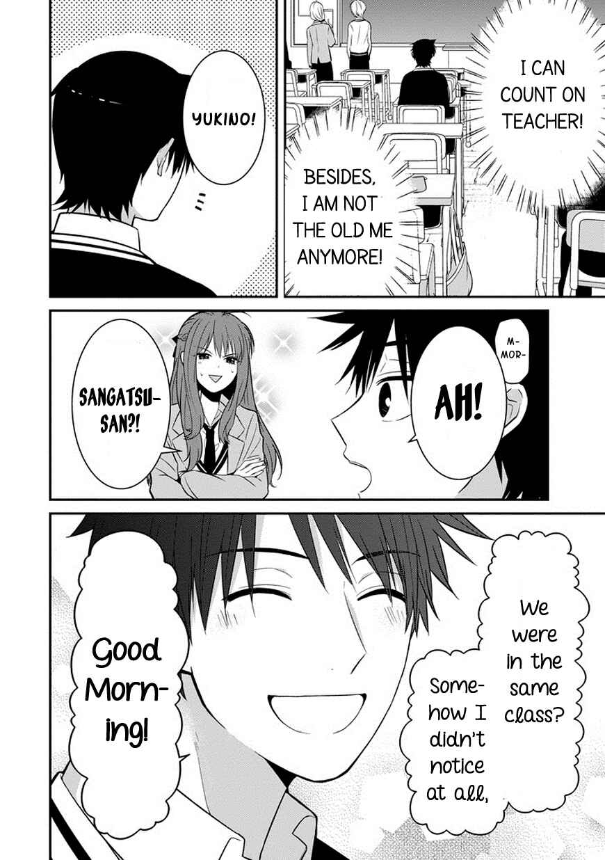 Page 5 Chapter 2 Sangatsu wa Ore-sama ni Narimasu